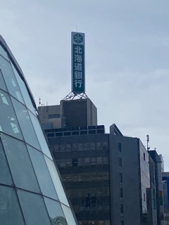 deco