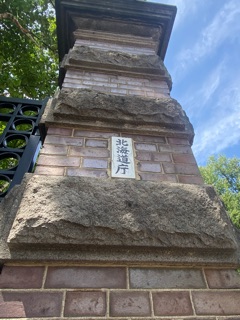 deco