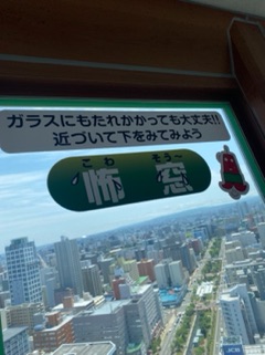 deco