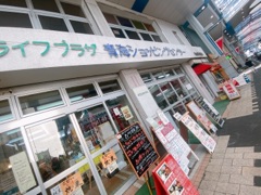 deco