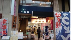 deco