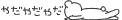 deco