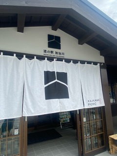 deco
