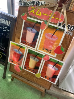 deco
