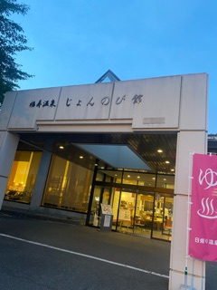 deco