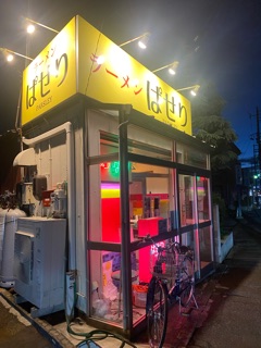 deco