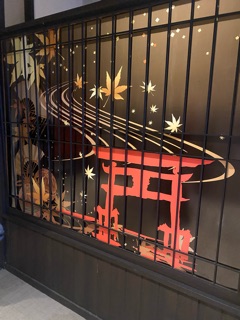 deco