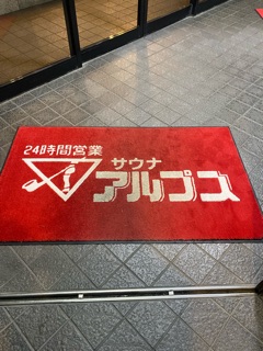 deco