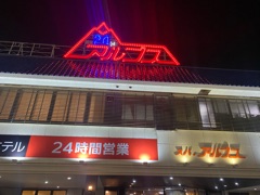 deco