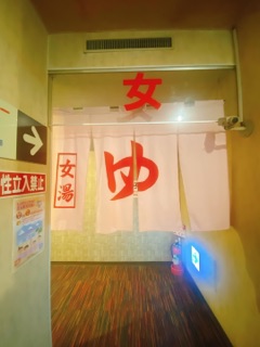 deco