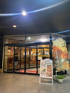 deco