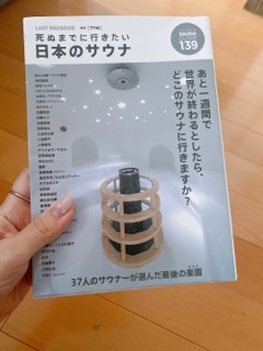 deco