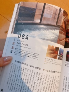 deco