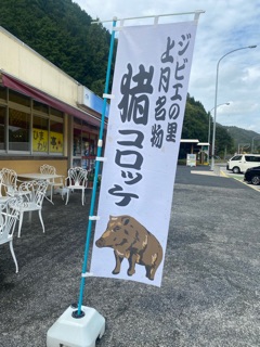 deco