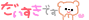 deco