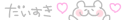 deco
