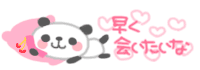 deco