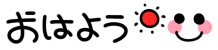 deco