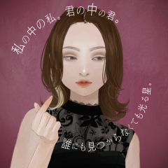 deco