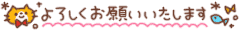 deco