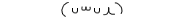 deco