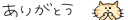 deco
