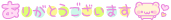 deco
