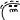 deco