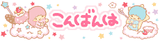 deco