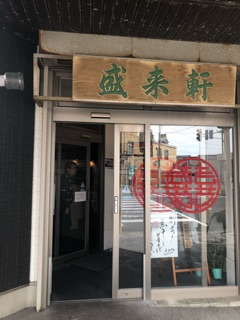 deco