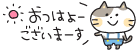 deco