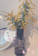 deco