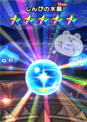 deco