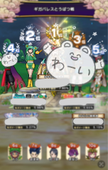deco