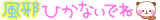 deco