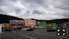 deco