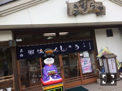 deco