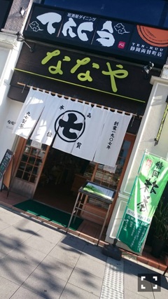 deco