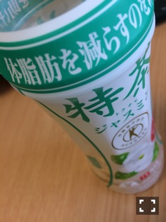 deco