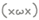 deco
