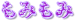 deco