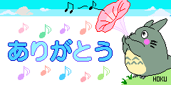 deco