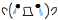 deco