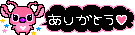 deco