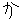 deco