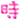 deco