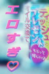deco