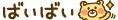 deco