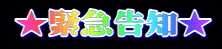 deco