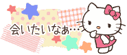 deco